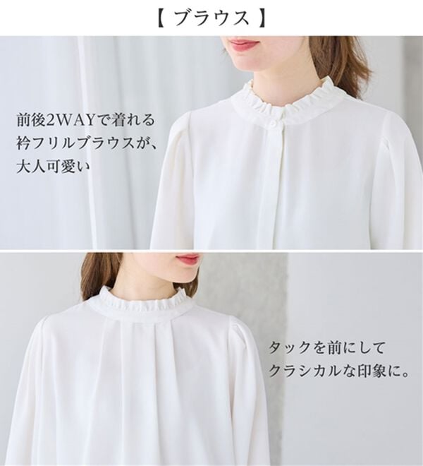 alotta（アロッタ）の「【ブラウス付き３点セット】洗える！美ラインジレセットスーツ（パンツスーツ）」｜詳細画像