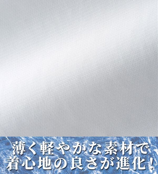 「【４枚組】氷撃冷感（Ｒ）ヒエサラインナー（メンズ肌着・インナーウェア）」｜詳細画像