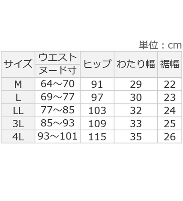 ルフラン（ルフラン）の「【３本組】日本製　上質仕立て・ぬくもり裏ファーパンツ（フルレングスパンツ）」｜詳細画像