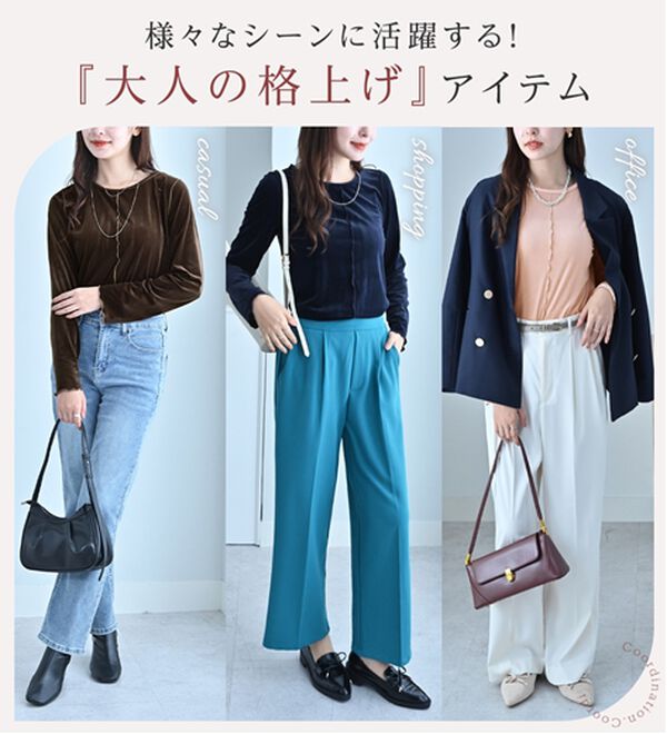 alotta（アロッタ）の「フロッキーベロアTシャツ（カットソー）」｜詳細画像