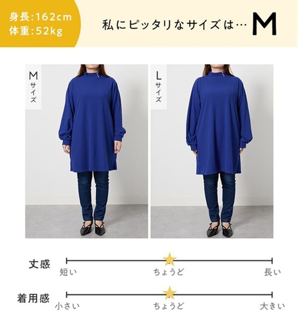 alotta（アロッタ）の「柔らかリブ起毛パール付チュニックワンピース（チュニック）」｜詳細画像