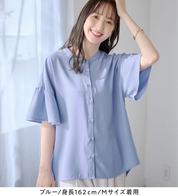 alotta（アロッタ）の「バンドカラーフレアー袖ブラウス（ブラウス）」｜詳細画像