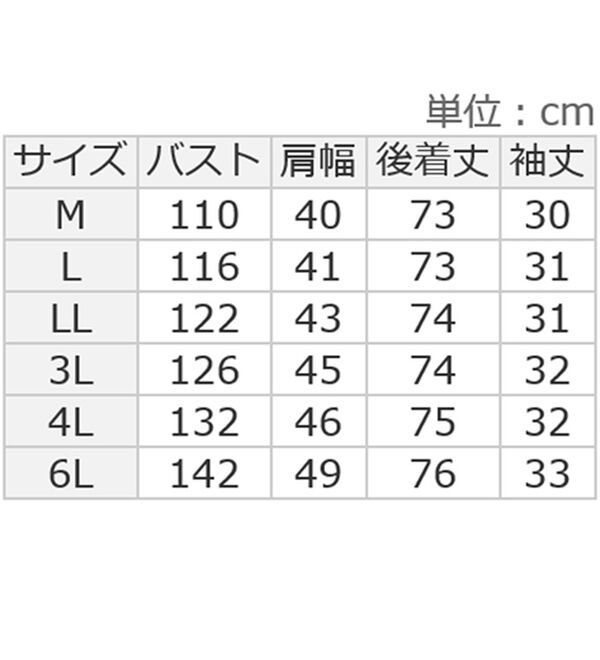 ルフラン（ルフラン）の「ジャカード素材の切替チュニック（チュニック）」｜詳細画像