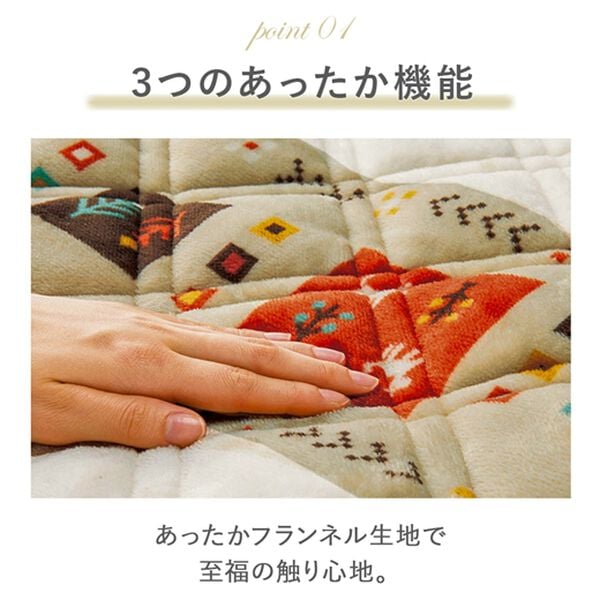 iellio（イエリオ）の「【２枚組】ボリュームたっぷりあったかギャベ柄チェアカバー（チェアカバー・チェアパッド）」｜詳細画像