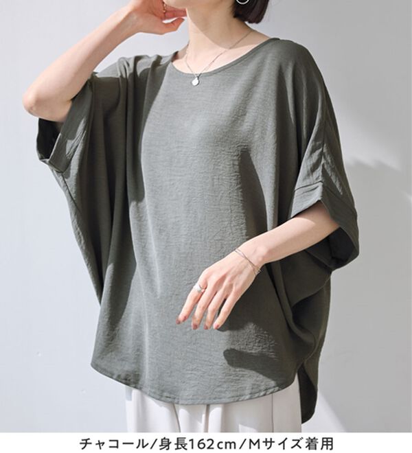 Viola e Viola（ヴィオラ エ ヴィオラ）の「華奢見えドルマンスリーブブラウス（ブラウス）」｜詳細画像