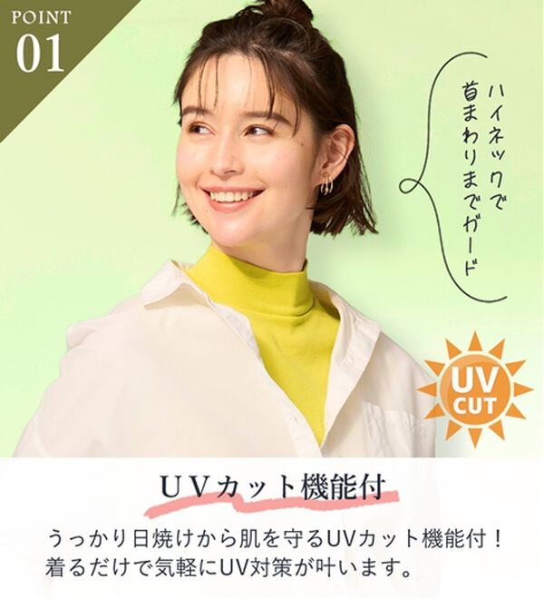 LAVIENNE（ラヴィエンヌ）の「【医師オススメ】ＵＶカット綿１００％スリーブレスハイネックプルオーバー＜カラフルコットン＞（肌着・インナーウェア）」｜詳細画像