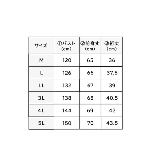 BELLUNA（ベルーナ）の「ひんやリッチコットン大人のゆったりドルマンＴシャツ（カットソー）」｜詳細画像