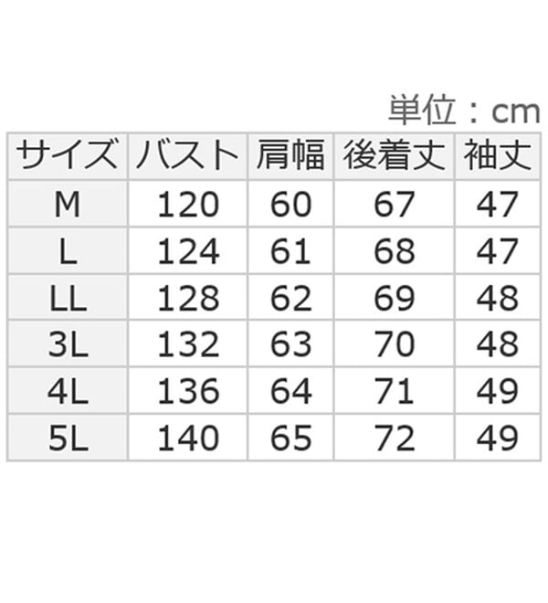 ルフラン（ルフラン）の「ゆるシルエットブルゾン（ブルゾン）」｜詳細画像