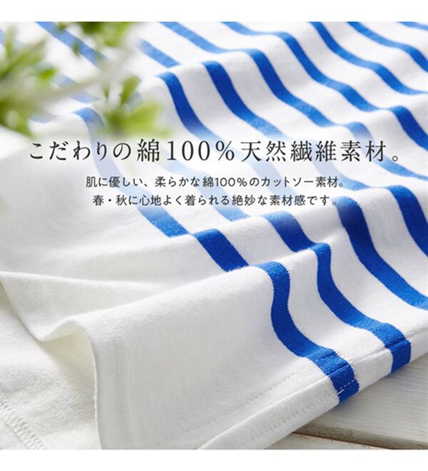 Viola e Viola（ヴィオラ エ ヴィオラ）の「綿１００％ゆるパーカープルオーバー（カットソー）」｜詳細画像