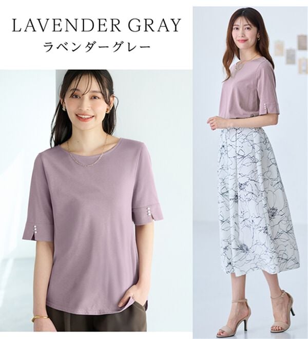 alotta（アロッタ）の「【８分袖新登場！】柔らか綿混素材パール調ボタンＴシャツ（カットソー）」｜詳細画像