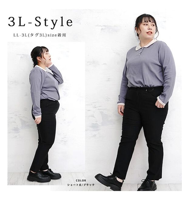 A HAPPY MARILYN（アハッピーマリリン）の「【ＬＬ～６Ｌ／選べる丈】ヒップアップして美尻魅せが叶うパンツ（フルレングスパンツ）」｜詳細画像