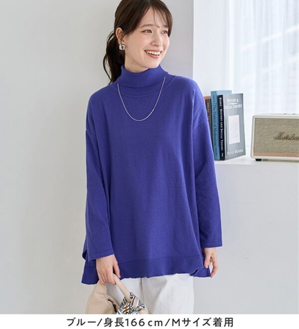 Viola e Viola（ヴィオラ エ ヴィオラ）の「ゆったり着られるハイネックニットチュニック（チュニック）」｜詳細画像