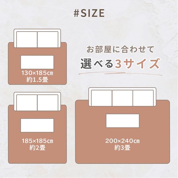 iellio（イエリオ）の「ふわふわ感触！はっ水ふっくらキルトラグ＜裏面滑り止め加工付・洗濯機で洗える・麻風・オールシーズン・おしゃれ＞（ラグ）」｜詳細画像