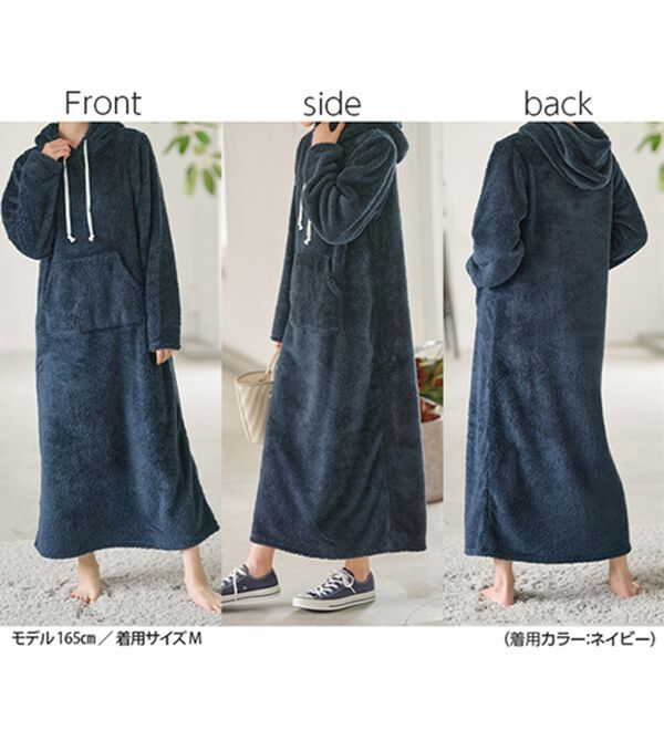 YU'NOW（ユナウ）の「ふんわりモコ　ボアルームウェアマキシワンピース（パジャマ・ルームウェア）」｜詳細画像