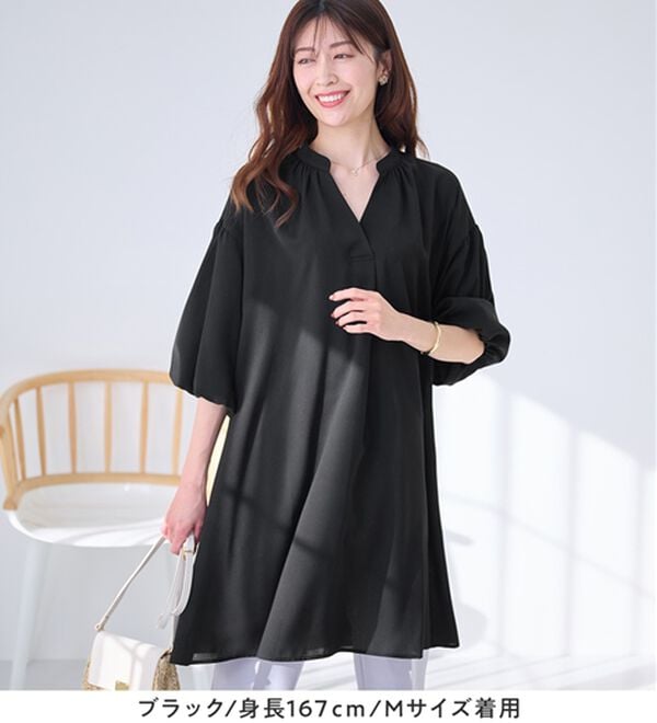 alotta（アロッタ）の「パフ袖とろみブラウスチュニックワンピース（チュニックワンピース）」｜詳細画像