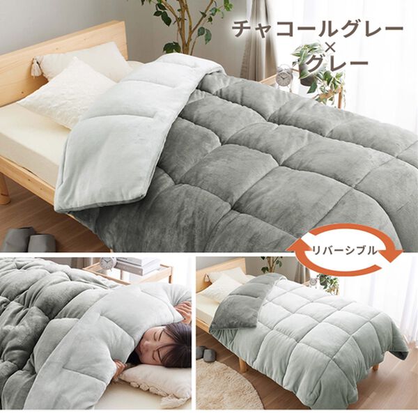iellio（イエリオ）の「軽くてあったかリバーシブル掛布団＜洗える・抗菌防臭・オールシーズン・防ダニ＞（掛布団）」｜詳細画像