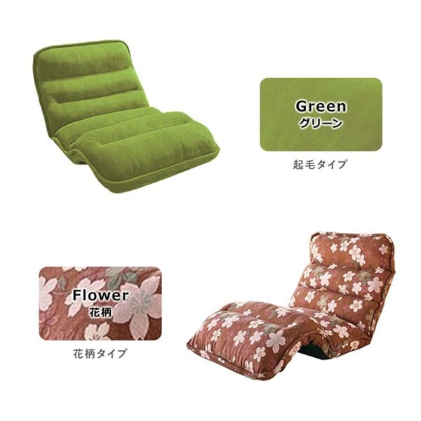 iellio（イエリオ）の「ＮＥＷ収納簡単低反発もこもこ座椅子＜１人掛け・リクライニング・フロアチェア・ごろ寝マット・ロングマット・長座布団＞（座椅子）」｜詳細画像