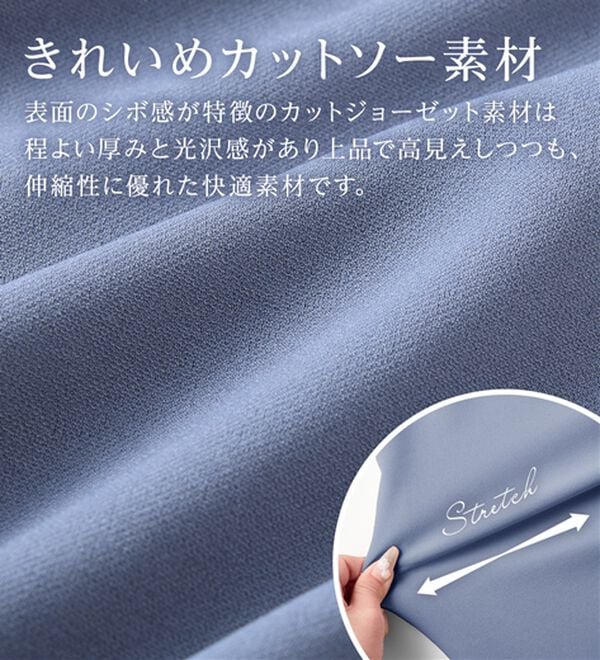 alotta（アロッタ）の「すっきり細見せ叶う！ストレッチセミワイドパンツ（ワイドパンツ・ガウチョ）」｜詳細画像