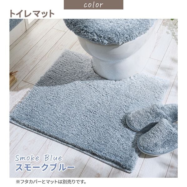 iellio（イエリオ）の「グラデーショントイレマット（トイレマット）」｜詳細画像