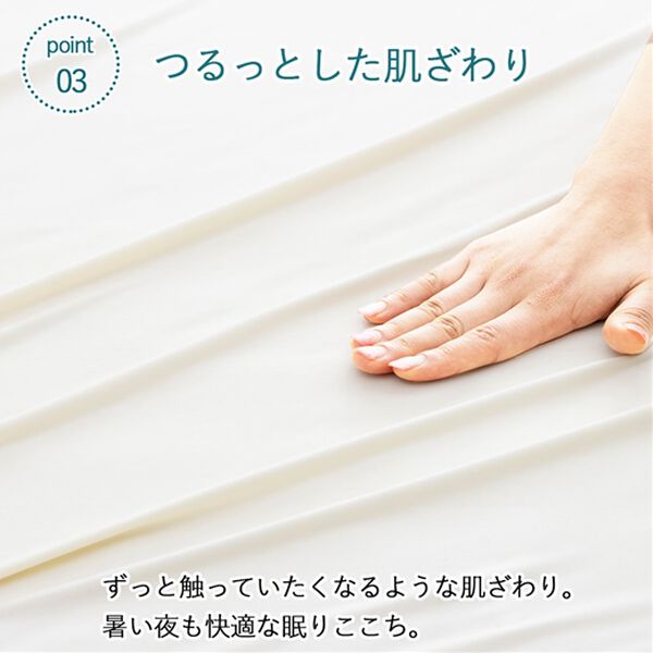 ベルーナ(BELLUNA) ボックスシーツ ダブル クィーン ニット素材ベージュ ベルーナ(BELLUNA) ボックスシーツ ダブル クィーン ニット素材