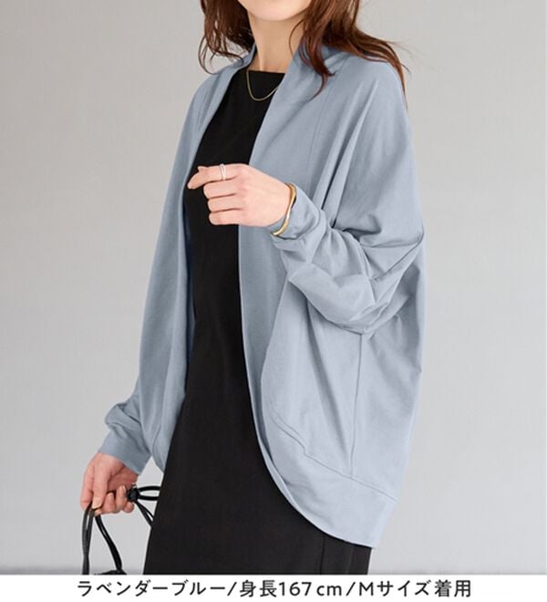 Viola e Viola（ヴィオラ エ ヴィオラ）の「【５つの機能付】ＵＶ対策に！ひんやり　ゆるドルマンカーディガン（ニットカーディガン）」｜詳細画像