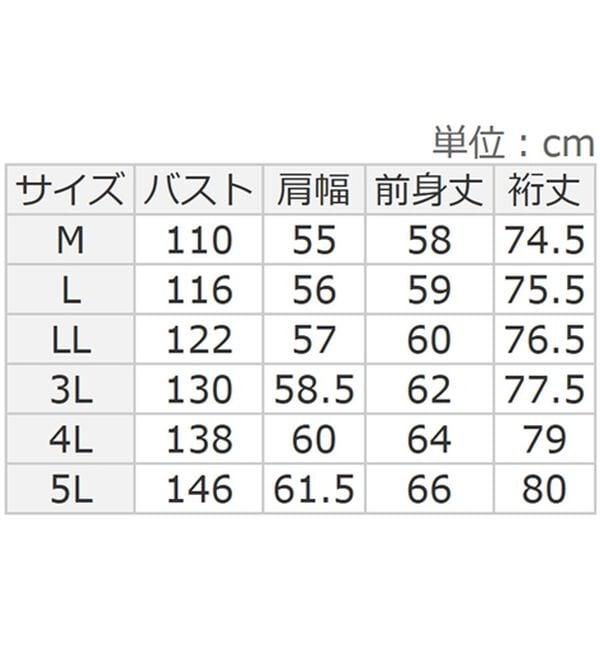 BELLUNA（ベルーナ）の「ふんわり！ウール入りゆったりドルマンニット（ニット・セーター）」｜詳細画像