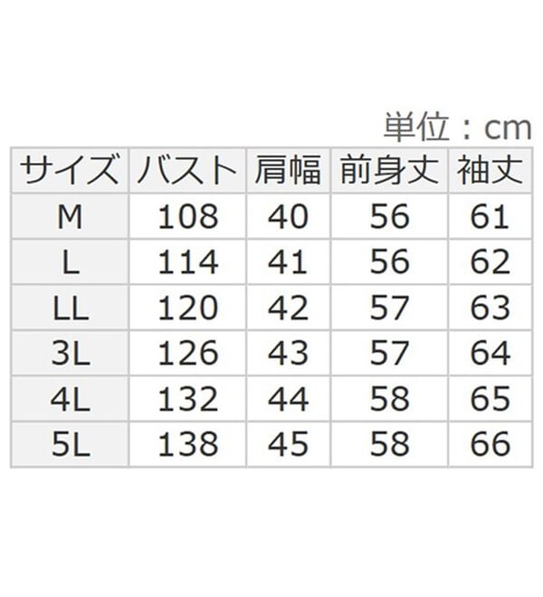 BELLUNA（ベルーナ）の「デニム&times;ニット切替ジャケット（その他ジャケット）」｜詳細画像