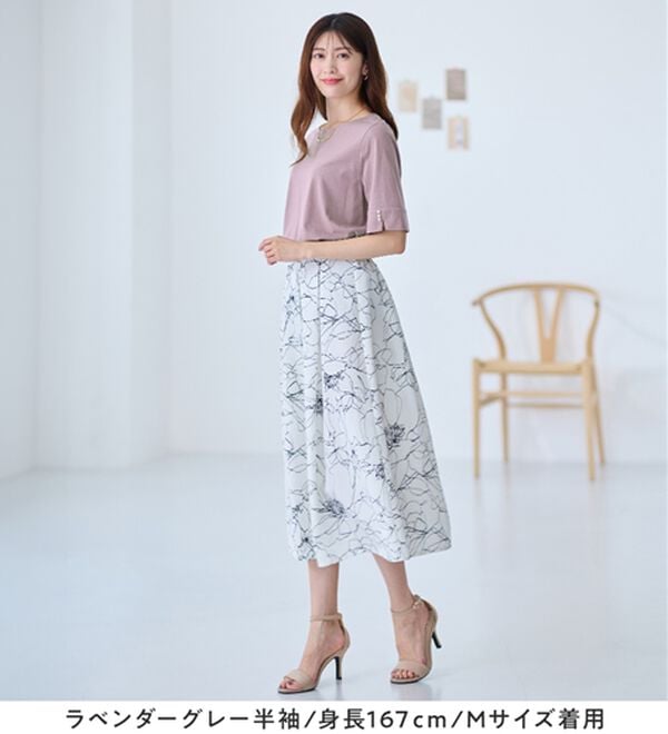 alotta（アロッタ）の「【選べる袖丈】柔らか綿混素材パール調ボタンＴシャツ（カットソー）」｜詳細画像