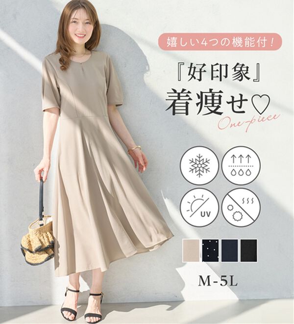 alotta（アロッタ）の「【4つの機能付】タック袖Ａラインワンピース（その他ワンピース）」｜詳細画像