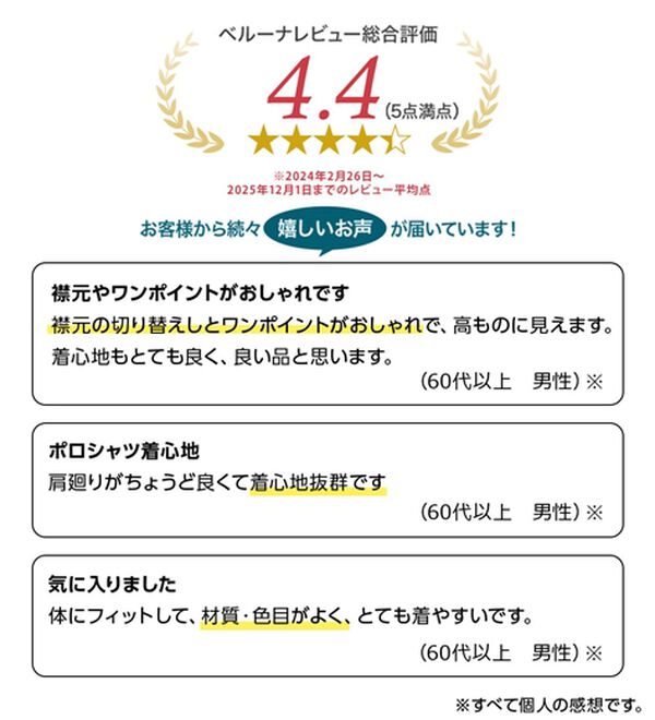 「＜アーノルド　パーマー＞ワンポイント刺しゅう鹿の子ポロシャツ（長袖・半袖）（メンズポロシャツ）」｜詳細画像