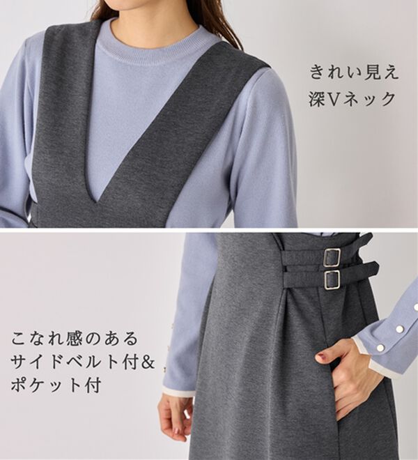 alotta（アロッタ）の「【細見え】サイドバックルベルト付きジャンスカ（ジャンパースカート）」｜詳細画像