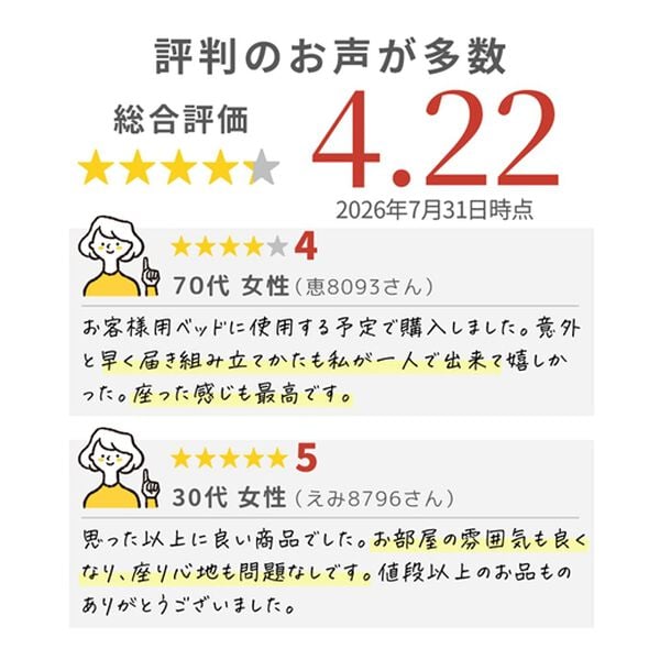 iellio（イエリオ）の「４ＷＡＹスタイリッシュソファベッド＜リクライニングソファ・カウチソファ・オットマンソファ・２人掛け・３人掛け・新生活＞（ソファ）」｜詳細画像