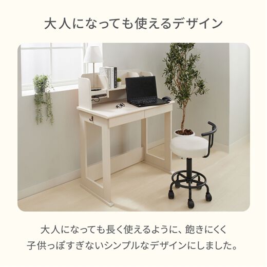 組み立て簡単✨白　パソコンデスク　学習机　勉強机　収納ボックス・フック付き 組み立て簡単✨白パソコンデスク学習机勉強机収納ボックス・フック付き