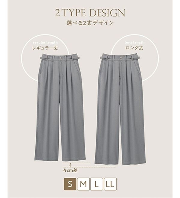 CHAN ME（チャンミ）の「ツーストラップコットンワイドパンツ（ワイドパンツ・ガウチョ）」｜詳細画像