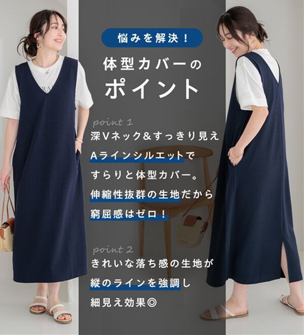 BELLUNA（ベルーナ）の「ロゴプルオーバー付！ワンピースアンサンブル（アンサンブル）」｜詳細画像