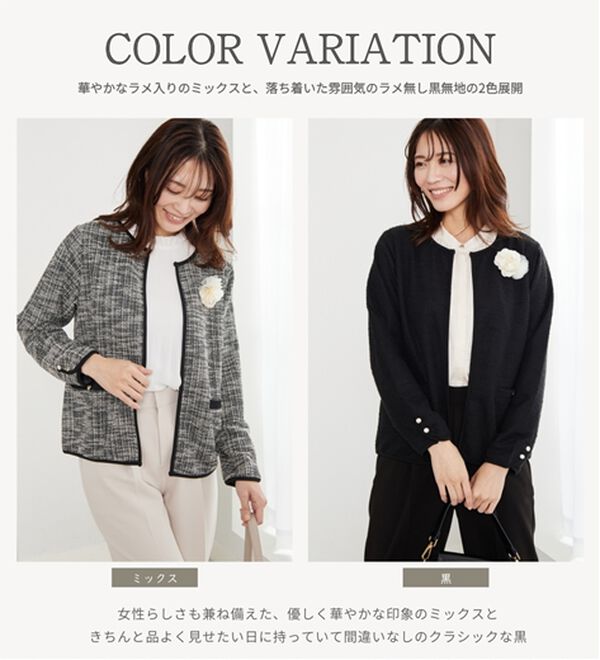 BELLUNA（ベルーナ）の「＜Ｃ／Ｓ＞ツイード調ジャケット（その他ジャケット）」｜詳細画像