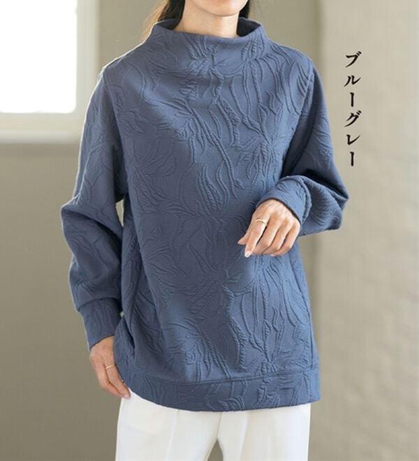 ルフラン（ルフラン）の「【３色組】華ジャカード編トレーナー（カットソー）」｜詳細画像