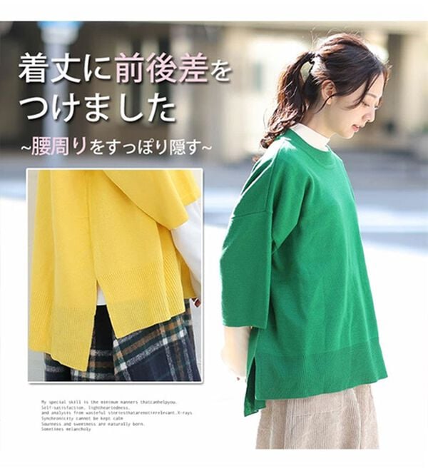 「【Ｌ～６Ｌ】重ね着を楽しむレイヤード専用ニットプルオーバー（ニット・セーター）」｜詳細画像