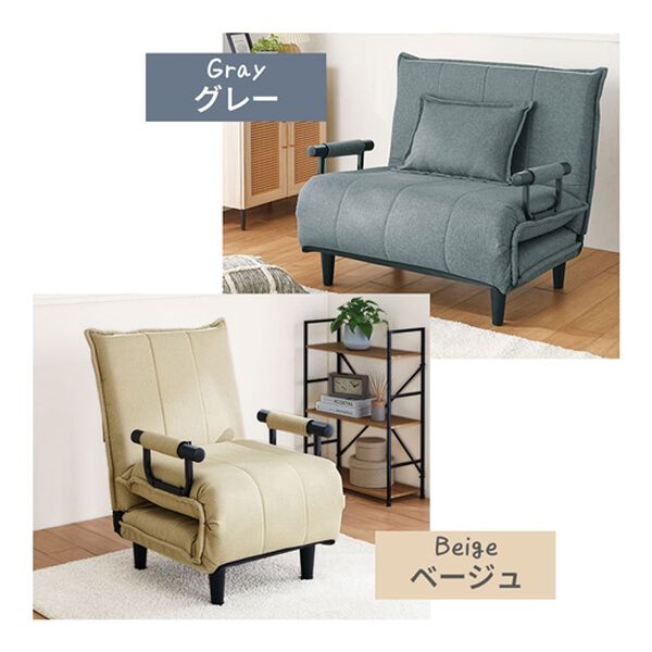 iellio（イエリオ）の「座って寝てくつろげる３ＷＡＹソファベッド２＜サイズが選べる・省スペース・リクライニング・クッション付＞（ソファ）」｜詳細画像