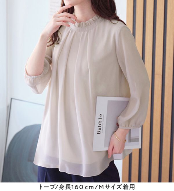 Viola e Viola（ヴィオラ エ ヴィオラ）の「フリル衿シフォンタックブラウス（ブラウス）」｜詳細画像