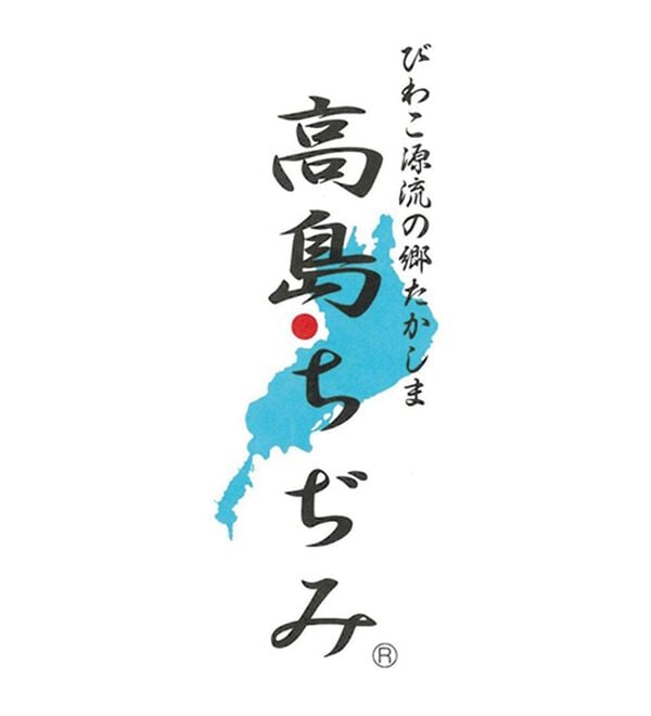 「「粋涼」高島ちぢみ作務衣（メンズ和装・浴衣・和装グッズ）」｜詳細画像