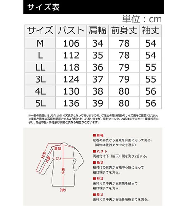 まだ寒い春先に頼れる！》ヘアリー調ボーダーニットジャケット