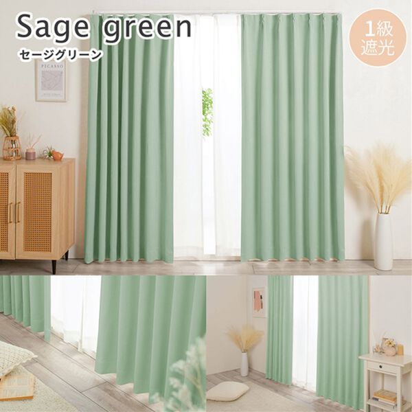 iellio（イエリオ）の「防炎＆１・２級遮光＆断熱保温＆ＵＶ見えにくいレース付カーテンセット＜４枚組・防炎・遮光１級・洗える・無地・レースカーテン＞（ドレープカーテン）」｜詳細画像