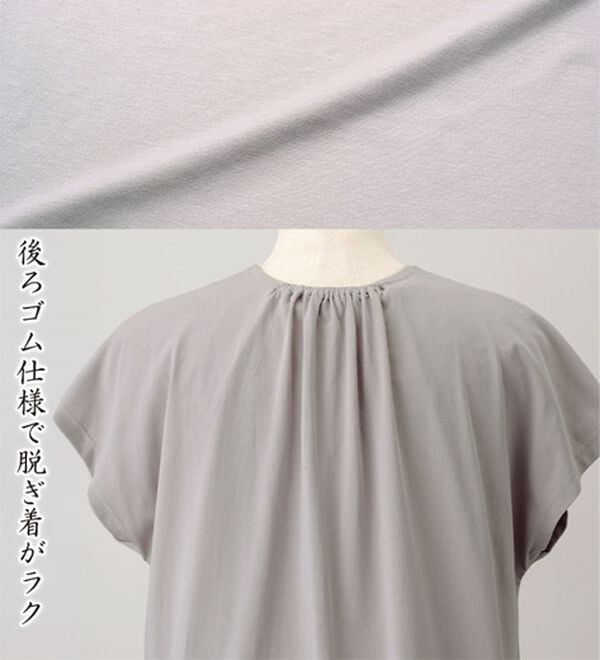 ルフラン（ルフラン）の「涼しくてブラウス見え！プルオーバー（カットソー）」｜詳細画像