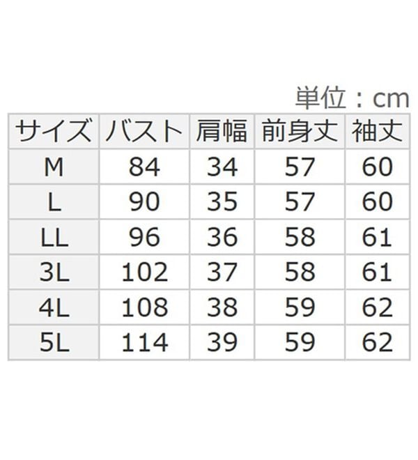 BELLUNA（ベルーナ）の「【ｃｈｏｃｏＺＡＰコラボ】シカ加工カップ付トップス（カットソー）」｜詳細画像