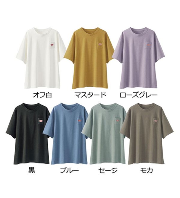 BELLUNA（ベルーナ）の「ヒンヤリ冷感！ＵＳＡコットン１００％ゆったりＴシャツ（Tシャツ）」｜詳細画像