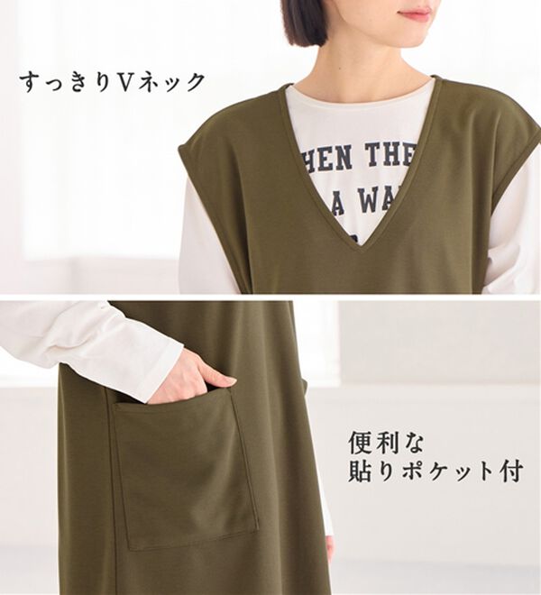 Viola e Viola（ヴィオラ エ ヴィオラ）の「なめらかポンチVネックポケット付きロングベスト（ベスト）」｜詳細画像