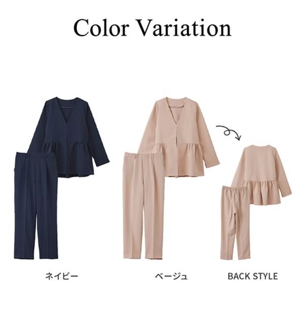 GeeRA（ジーラ）の「【2点セット】ペプラムジャケットセットアップスーツ（パンツスーツ）」｜詳細画像