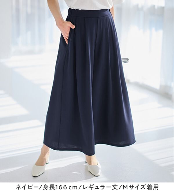 alotta（アロッタ）の「【選べる２丈】上品ドレープパンツ（ワイドパンツ・ガウチョ）」｜詳細画像