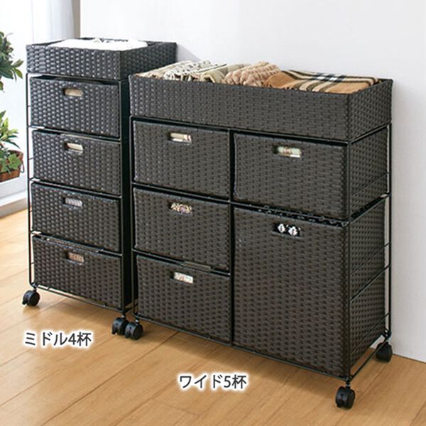 ラタン調ランドリーチェスト・ラック - ベルーナ【公式】 